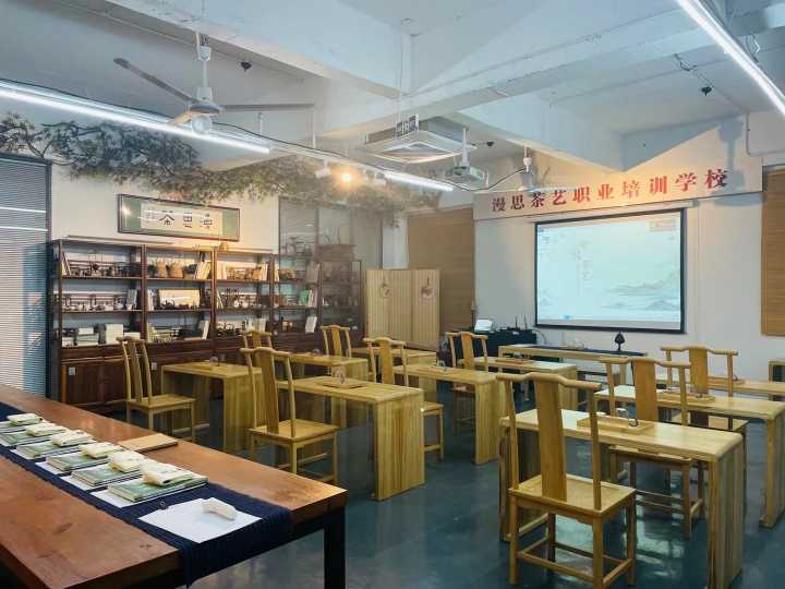 2025年《茶藝師》報考指南，附報考條件