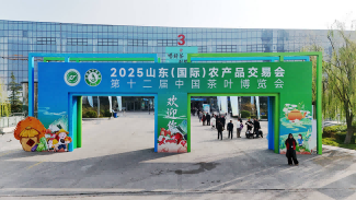 成果豐碩，圓滿落幕！第十二屆中國茶葉博覽會譜寫茶產(chǎn)業(yè)新篇章